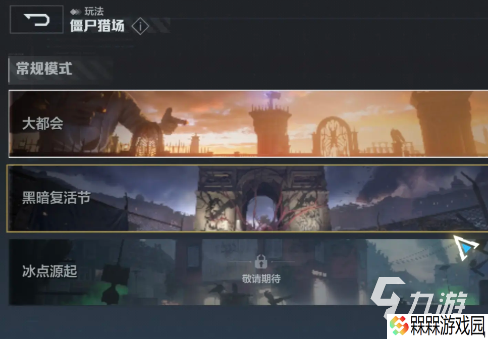 逆战未来测试版下载地址分享 逆战未来测试版在哪下载