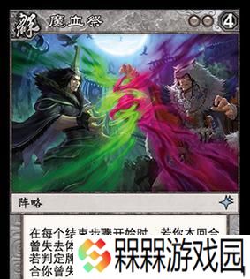 魔域血族血祭的方法是什么？血祭效果如何？