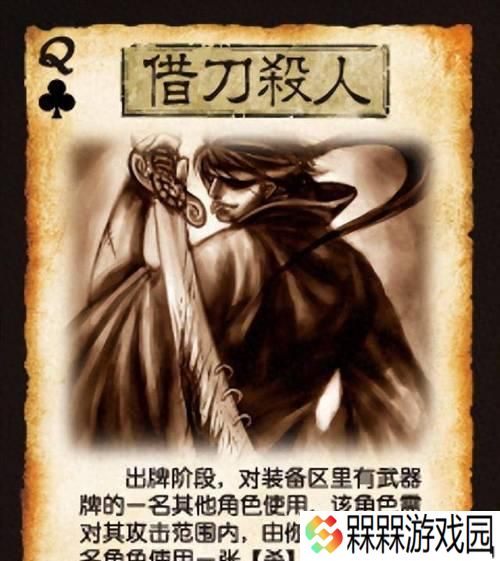 三国杀锦囊牌最多的是什么？如何在游戏中有效利用？