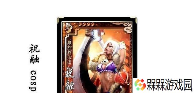 三国杀中趁火打劫技能的具体效果是什么？