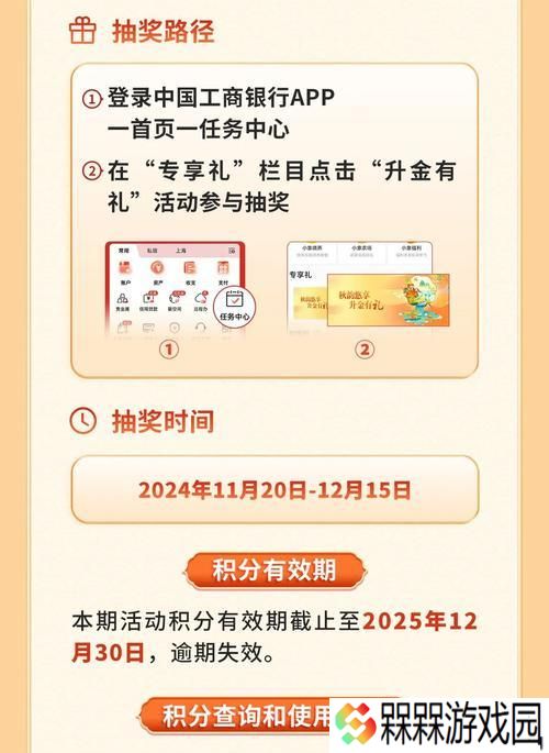 升段后能得到哪些奖励？升段对账号有什么长远影响？