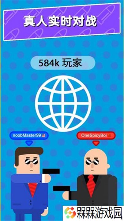子弹先生间谍谜团2025