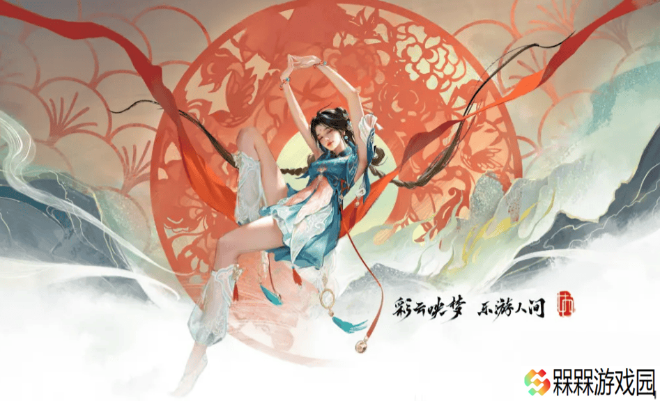 永劫无间S5赛季蓝梦季莹莹技能如何 全技能解析