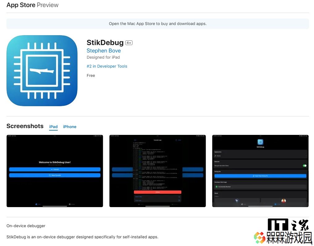 StikDebug 应用突破苹果 iOS 限制，让 iPhone / iPad 可模拟任天堂 GameCube 和 Wii 游戏