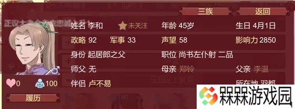 女帝的日常美化版