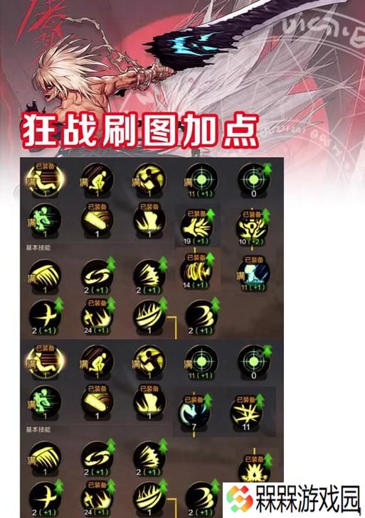 剑魂纳尔水晶技能使用技巧是什么？