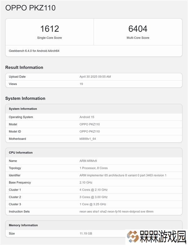 OPPO Reno14 Pro性能曝光：联发科天玑8400加持，配置全面升级