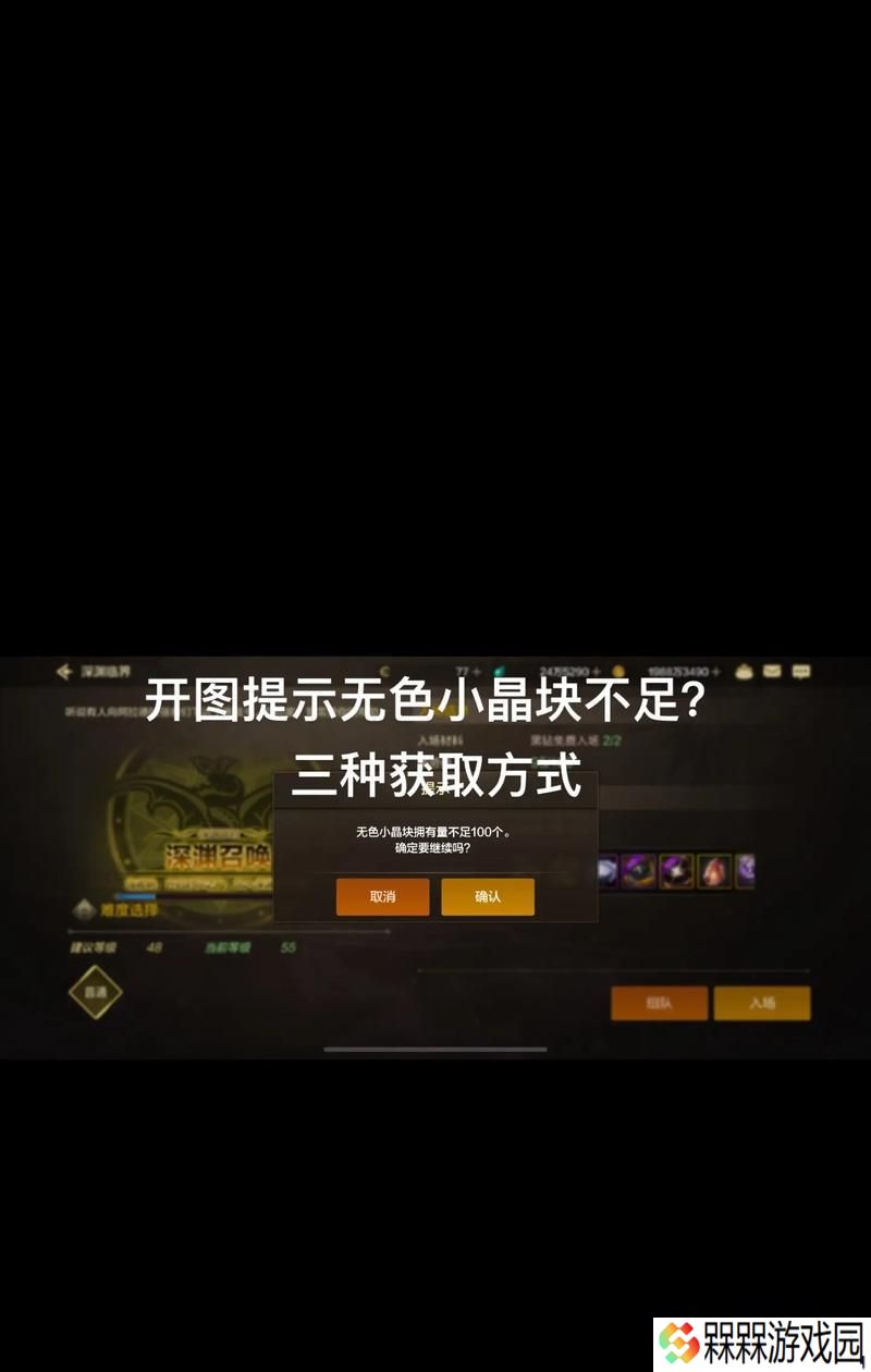 DNF晶块的用途和获取方式是什么？