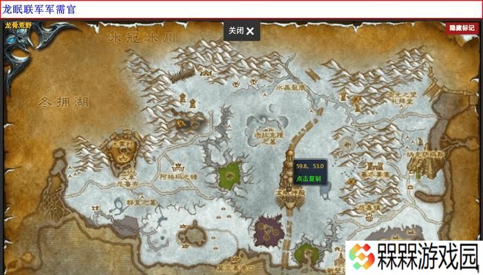 在魔兽世界中马杜克镇长的位置在哪里？为什么找不到？