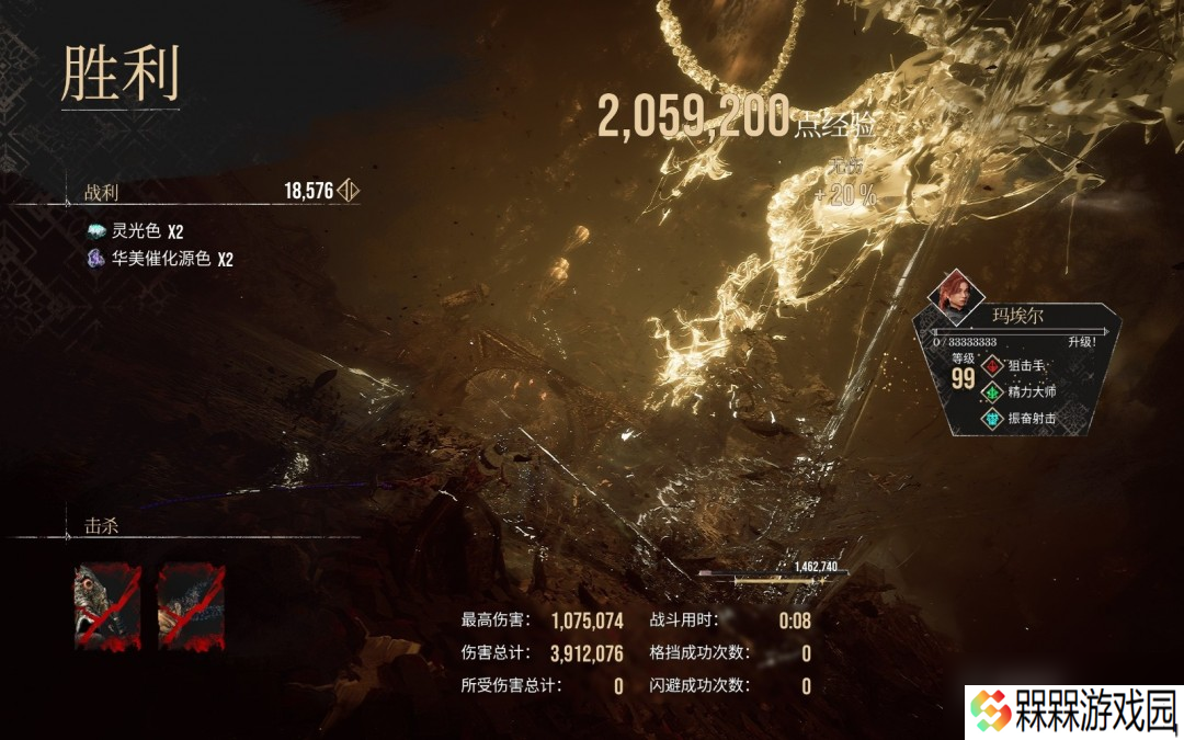 《光与影：33号远征队》中后期练级攻略分享