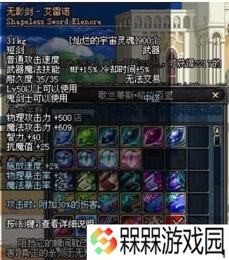 DNF发电站深渊爆出的装备有哪些？