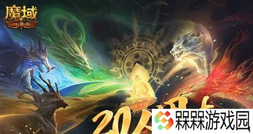 魔域手游火锅商店开启条件是什么？如何开启火锅商店？
