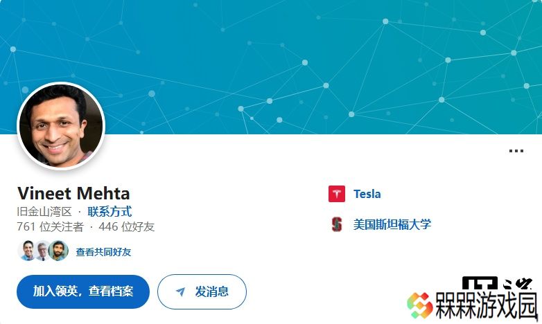 消息称特斯拉电池架构主管 Vineet Mehta 即将离职