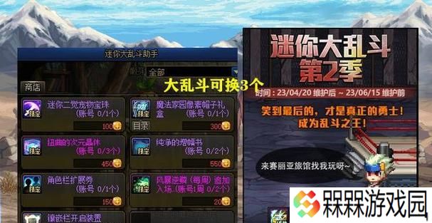 DNF晶块的用途和获取方式是什么？