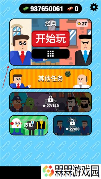 子弹先生间谍谜团2025
