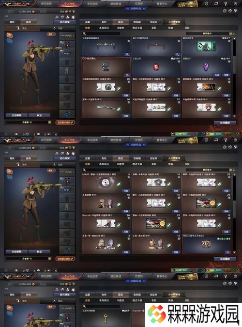 CF有时限光效的售价是多少？