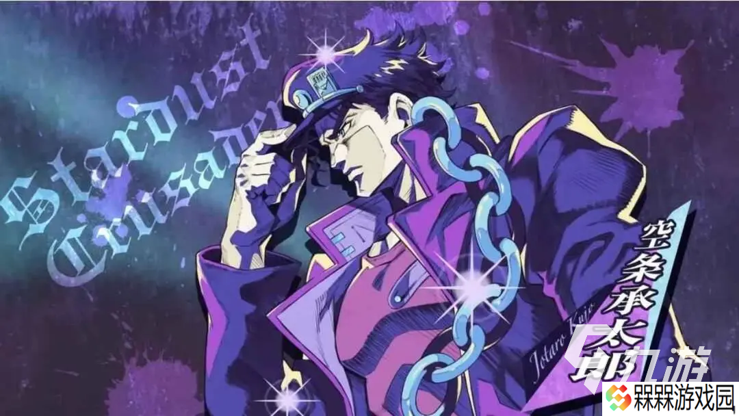 JOJO的奇妙冒险手游下载教程 JOJO的奇妙冒险手游怎么下载