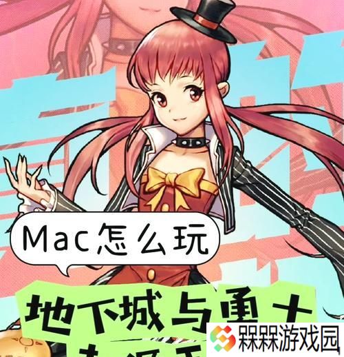 dnf手游如何避免进入地下城？