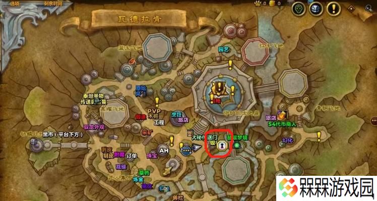 在魔兽世界中马杜克镇长的位置在哪里？为什么找不到？