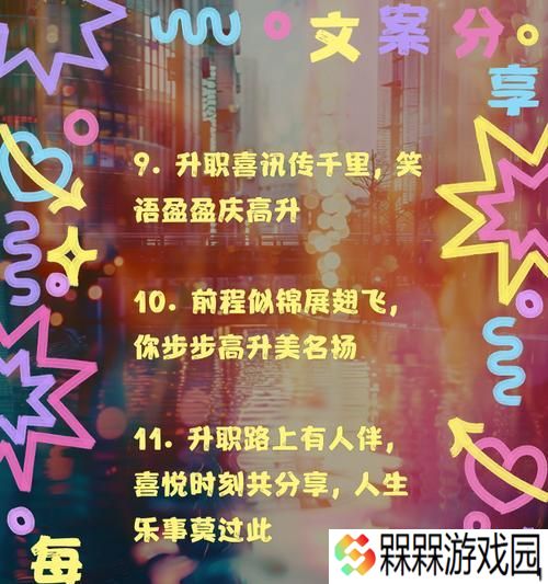 升段后能得到哪些奖励？升段对账号有什么长远影响？