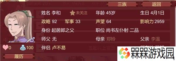 女帝的日常美化版