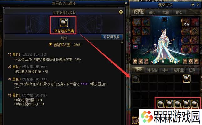 DNF晶块的用途和获取方式是什么？