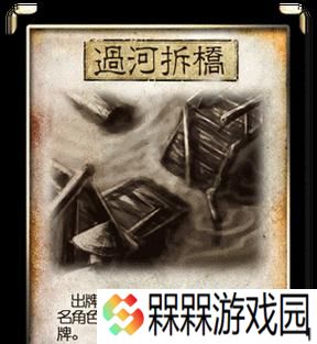 三国杀锦囊牌最多的是什么？如何在游戏中有效利用？