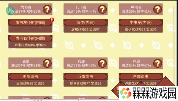 女帝的日常美化版
