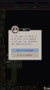 这就是江湖全属性刀过西游9怎么提升刀法