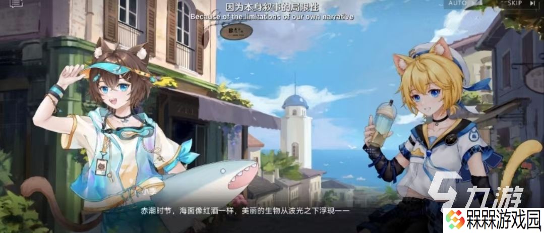 赤潮zeroera怎么下载 赤潮zeroera最新下载链接分享