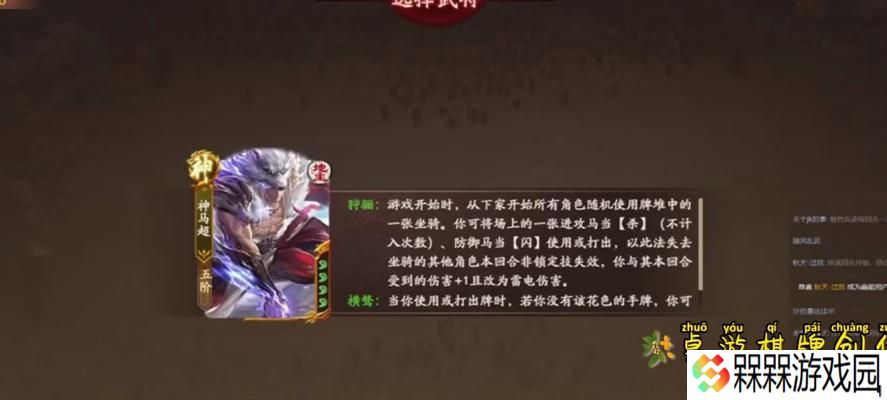 三国杀移动版鲁肃如何免费获得？有哪些方法？