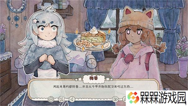 热可可魔法