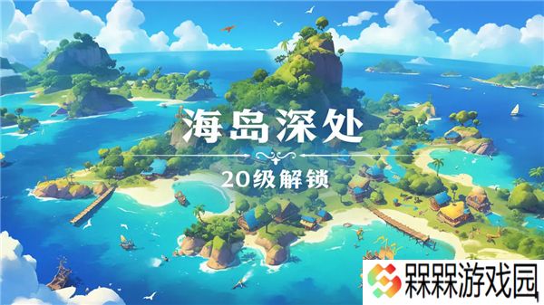 珍珠海大冒险2025