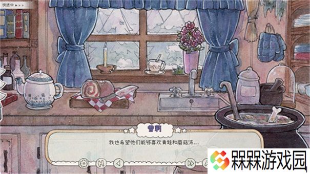 热可可魔法