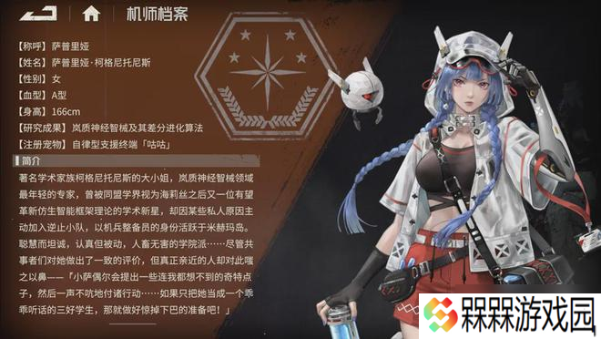 钢岚五大原生S奶妈强度排行：新晋缝纫机奶萨普里娅能否撼动梅丽莎王座？