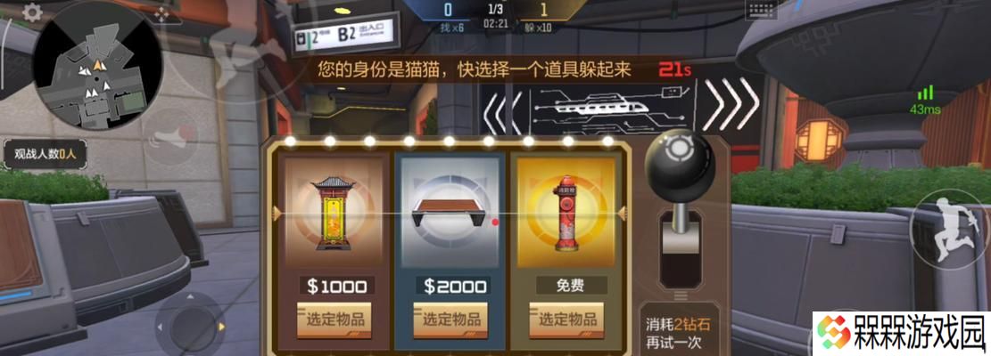 王者荣耀躲猫猫模式怎么玩？有哪些技巧？