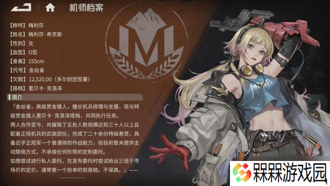 钢岚五大原生S奶妈强度排行：新晋缝纫机奶萨普里娅能否撼动梅丽莎王座？