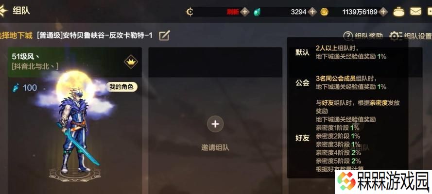 地下城手游中哪些内容最难获取？获取方法是什么？
