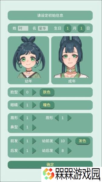 药王谷女修修炼手札