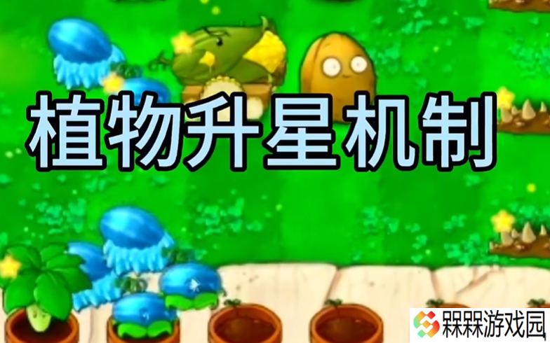 pvz金铲铲版