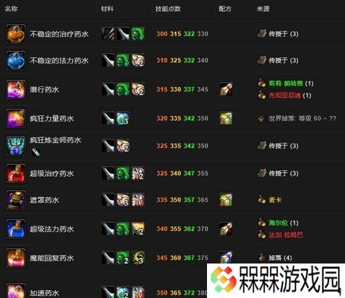 魔兽世界钻石长棍入手途径是什么？