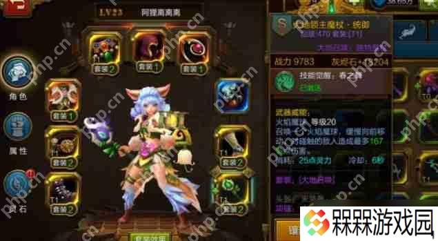 火炬之光无限平民刷图职业推荐2023-火炬之光无限平民刷图职业哪个更强