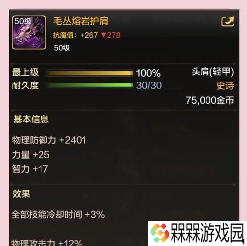 剑魂东海仙缘投资策略有哪些？