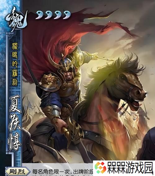 三国杀谋士金盒的用途是什么？开金盒有哪些好处？