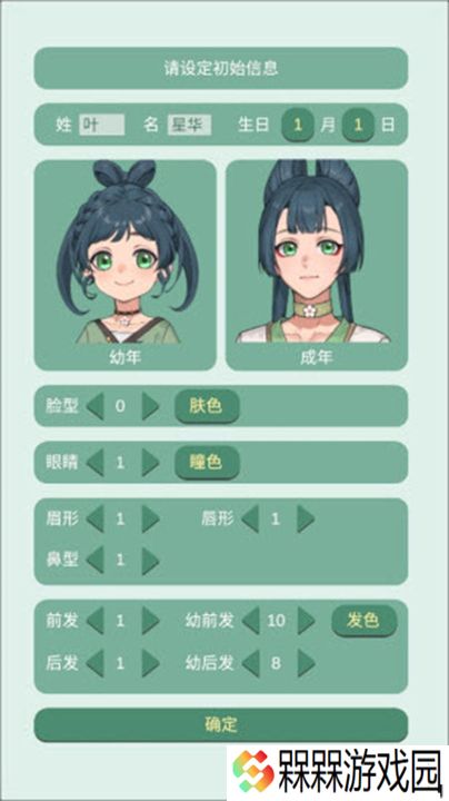 药王谷女修修炼手札