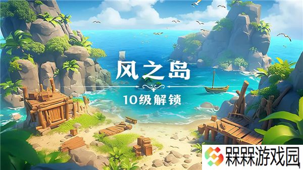 珍珠海大冒险2025