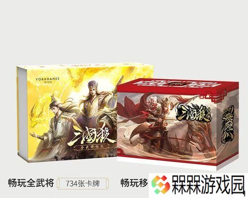 三国杀谋士金盒的用途是什么？开金盒有哪些好处？
