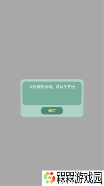 药王谷女修修炼手札