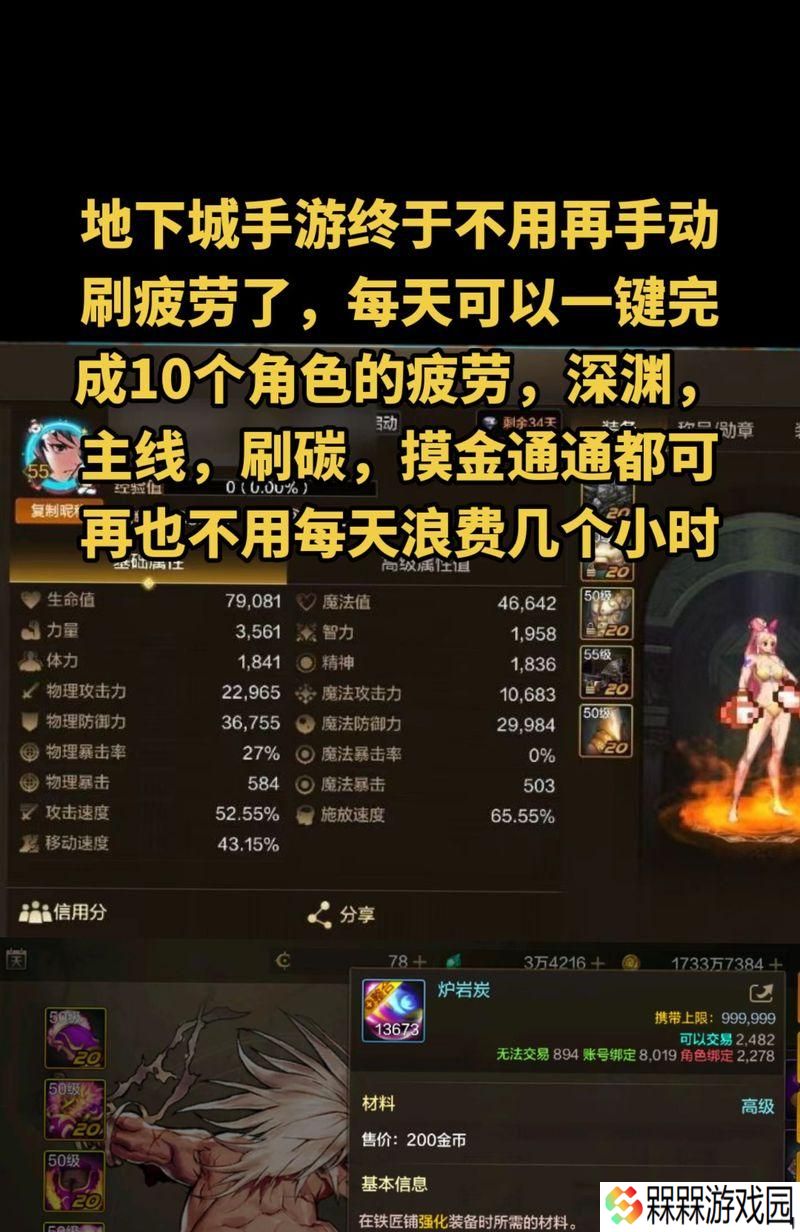 dnf项链无法继承的原因是什么？如何解决继承问题？