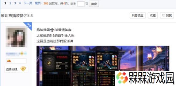 DNF战场怎么玩剧本？剧本选择和玩法策略是什么？